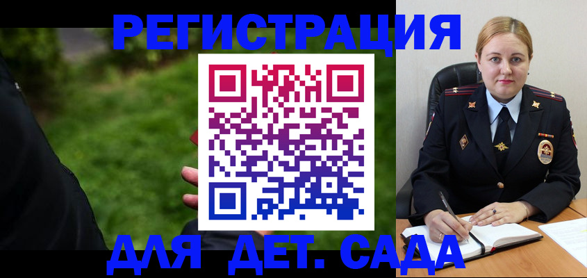 прописка иностранных граждан в Кемерово